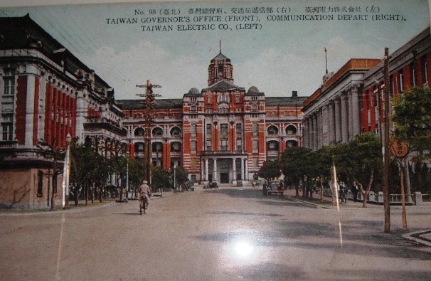 臺灣電力株式會社/台灣電力公司/1919年7月31日 臺灣電